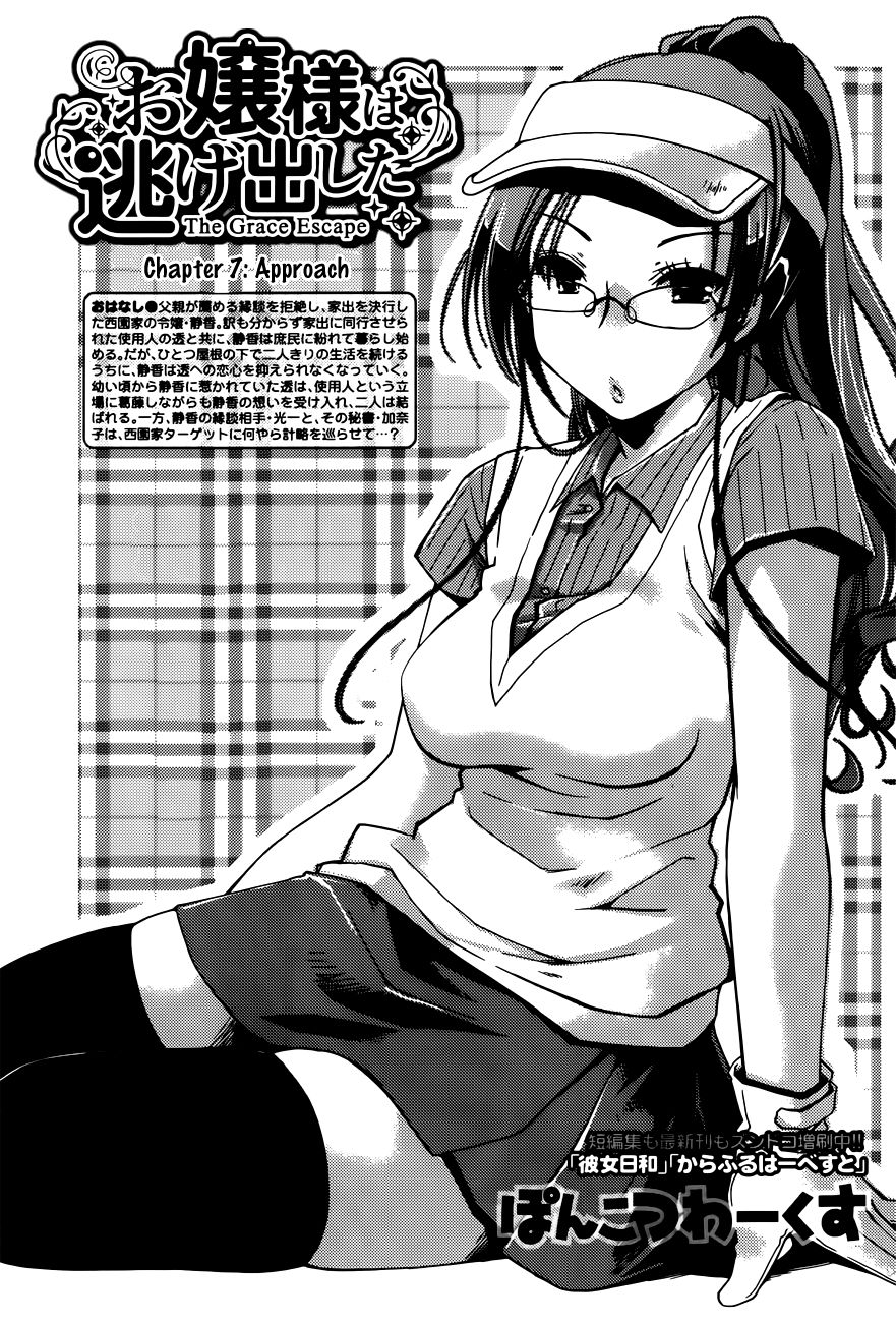 Hentai Manga Comic-The Grace Escape-Chapter 7-1